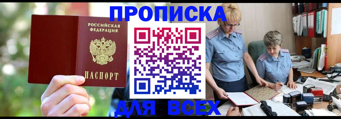 регистрация в Дюртюли