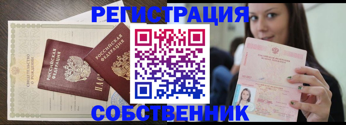 временная регистрация адрес в Дюртюли