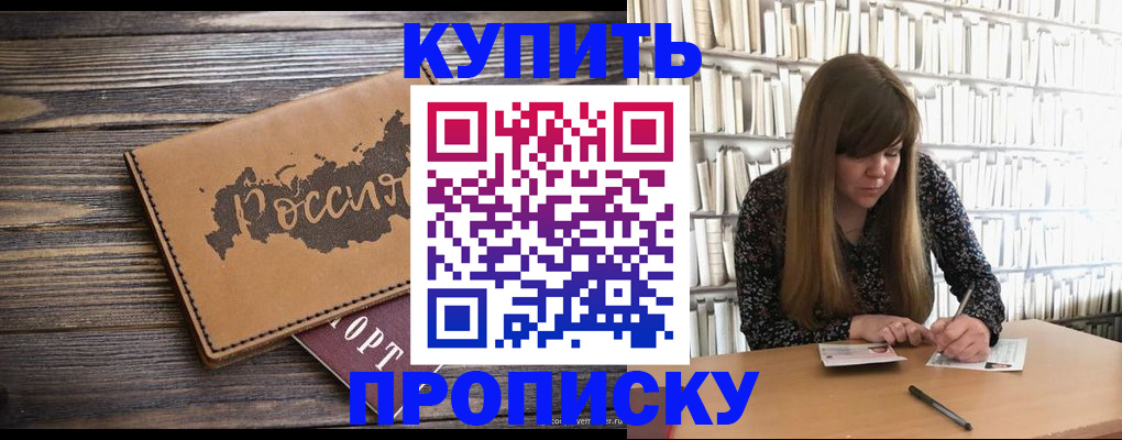 где прописаться в Дюртюли