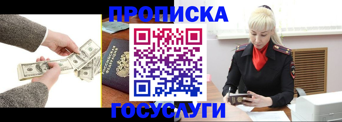 временная регистрация адрес в Дюртюли
