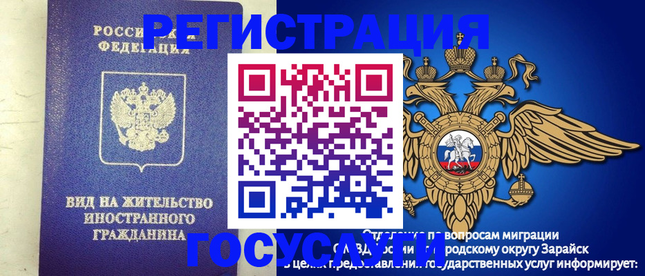 прописка регистрация в Дюртюли